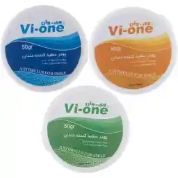 پودر سفید کننده دندان وی وان مدل smile وزن 50 گرم مجموعه 3 عددی