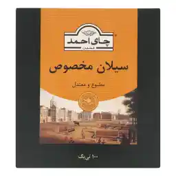 چای کیسهای سیلان مخصوص چای احمد بسته 100 عددی