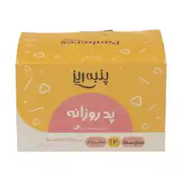 پد بهداشتی پنبه ریز مدل Ultra Thin سایز متوسط بسته 20 عددی