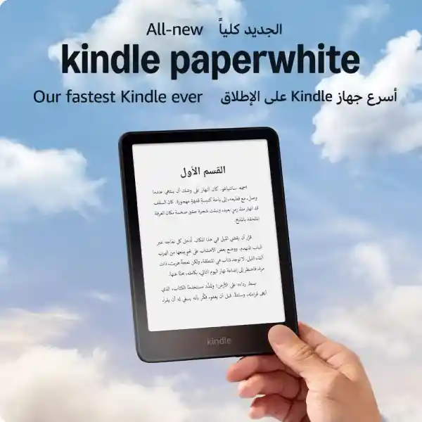 Amazon Kindle Paperwhite (16 GB) – Our fastest Kindle ever, with new 7" glare-free display, and weeks of battery life – Black
