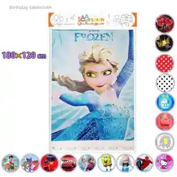 سفره تم تولد