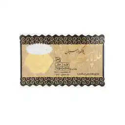 طلا گرمی 18 عیار پارسس مدل GZ001