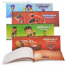 دسته چک تشویقی پسرانه