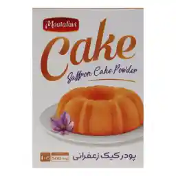 پودر کیک زعفرانی مصطفوی مقدار 500 گرم