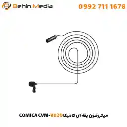 میکروفون یقه ای کامیکا CVM-V02O