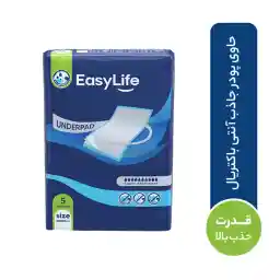 پد زیرانداز بهداشتی ایزی لایف مدل آنتی باکتریال بسته 5 عددی