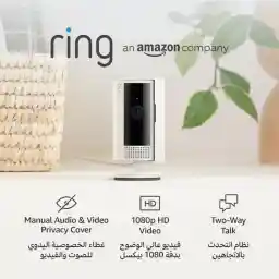 Ring Indoor Camera (2nd Gen) by Amazon | Plug-In Pet Security Camera | 1080p HD, Two-Way Talk, Wifi, Privacy Cover, DIY | alternative to CCTV system | 30-day free trial of Ring Home