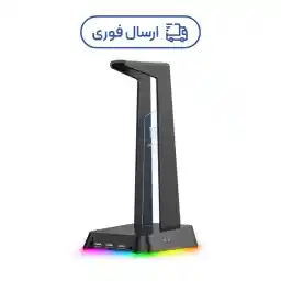 پایه نگهدارنده هدست اونیکوما مدل ST2 RGB