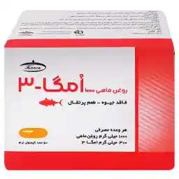 کپسول روغن ماهی 1000 امگا 3 کارن بسته 50 عددی