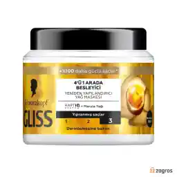 ماسک مو 4 در 1 تغذیه کننده گلیس مناسب موهای آسیب دیده 400 میل