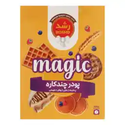 پودر کیک چند کاره رشد - 500 گرم