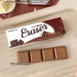 پاک کن فانتزی طرح شکلات تختهای