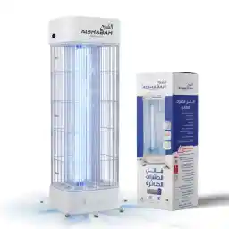 Alshabah Smart Mosquito Killer with Original 3800V Electric shock Lamp with 22-25W UV light - flying insects killer - best bug zapper - Mosquitos & flys trap-Indoor Outdoor use