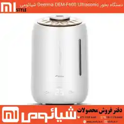 دستگاه بخور و رطوبت ساز سرد درما DEM-F600