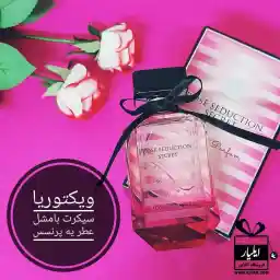 عطر ادکلن زنانه ویکتوریا سکرت بامب شل فراگرنس ورد رز سداکشن سکرت