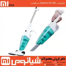 جارو برقی شیائومی مدل Deerma DX118C - آبی