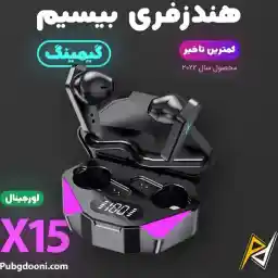 هندزفری بیسیم x15 مدل 1028
