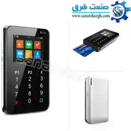 دستگاه کارتخوان سیار d200