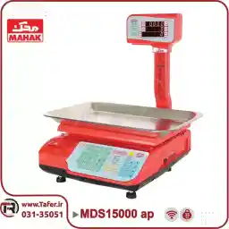 ترازو فروشگاهی محک 50 کیلوگرم مدل 15000A