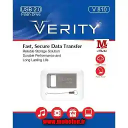 فلش 32 گیگابایت وریتی VERITY V810 دیجی فردا