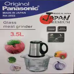 خردکن برقی 3.5 لیتر 4500 وات RA-2022