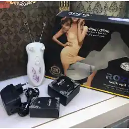 بند انداز روزیا مدل (Rozia) HP ۲۹۹۹