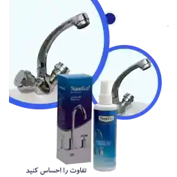 Nanosun Limescale Remover