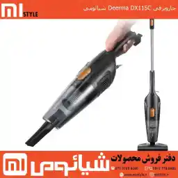 جارو برقی شیائومی/Deerma vacuum cleaner DX115C