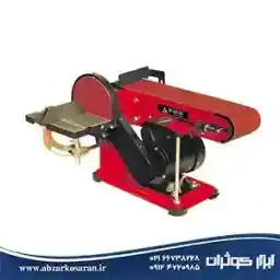 سنباده نواری و دیسکی 150 میلی متر محک مدل BDS-15/10 سنباده نواری و دیسکی 150 میلی متر محک مدل BDS-15/10