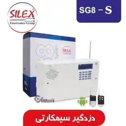 دزدگیر سیم کارتی سایلکس مدل SG8-805S