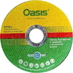 صفحه استیل بر مینی اوسیس مدل 115X1 میلی متر