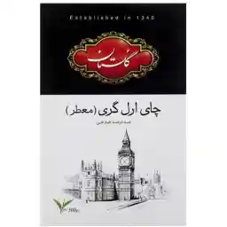 چای سیاه ارل گری معطر گلستان 500 گرمی