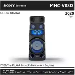 پخش کننده صوتی خانگی 1850 وات سونی SONY V83D