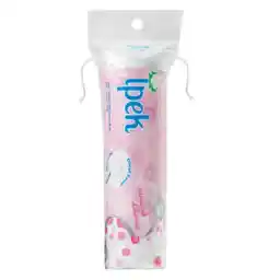 پد پاک کننده آرایش صورت ایپک بسته 70 عددی