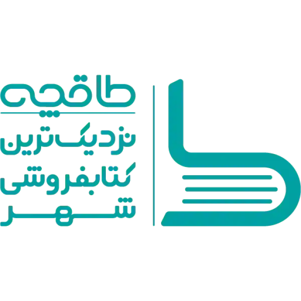 طاقچه؛ نزدیک‌ترین کتابفروشی شهر