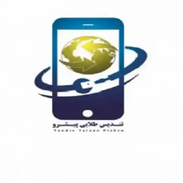 تندیس سرویس