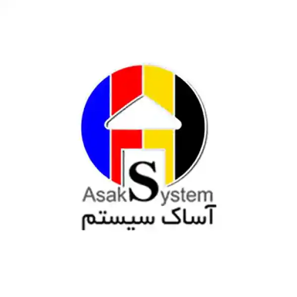 آساک سیستم